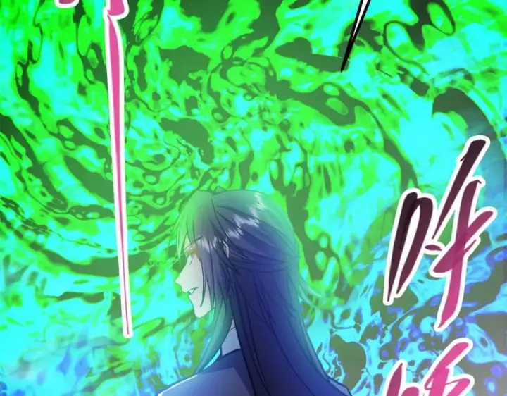 漫画《掌门低调点》305 我可是要吃亏的！第31张图