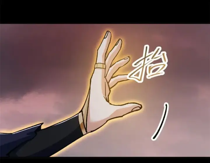 漫画《掌门低调点》305 我可是要吃亏的！第40张图