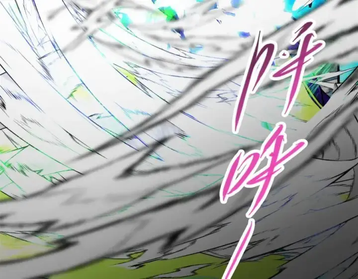 漫画《掌门低调点》305 我可是要吃亏的！第90张图