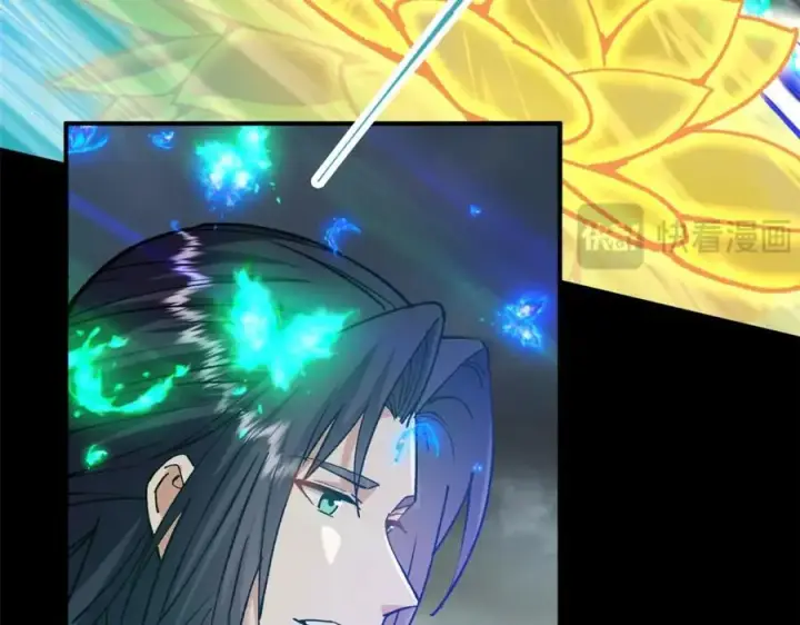 漫画《掌门低调点》305 我可是要吃亏的！第96张图