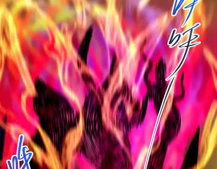 漫画《掌门低调点》306 这一口吸满了咋办第102张图
