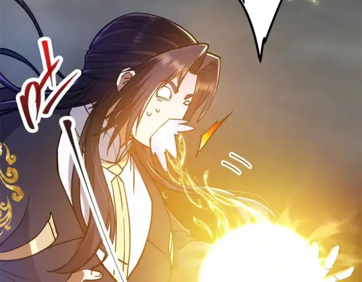 漫画《掌门低调点》306 这一口吸满了咋办第126张图