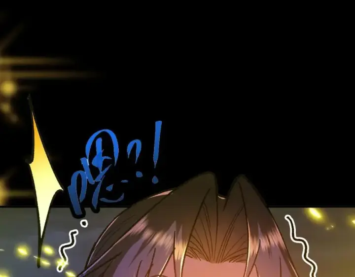 漫画《掌门低调点》306 这一口吸满了咋办第146张图