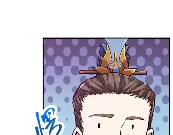 漫画《掌门低调点》306 这一口吸满了咋办第42张图
