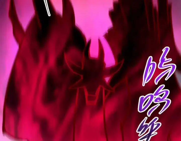 漫画《掌门低调点》306 这一口吸满了咋办第64张图