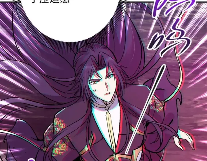 漫画《掌门低调点》306 这一口吸满了咋办第70张图