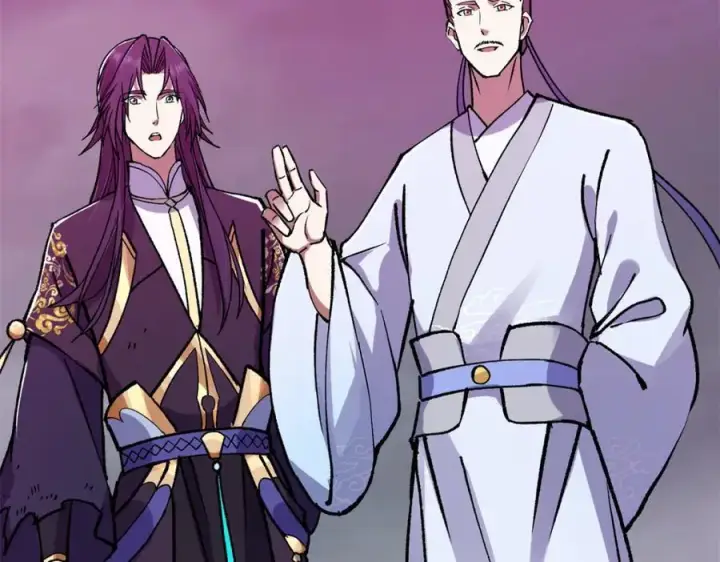 漫画《掌门低调点》306 这一口吸满了咋办第79张图