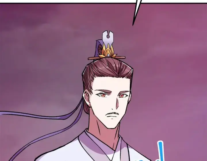漫画《掌门低调点》306 这一口吸满了咋办第82张图