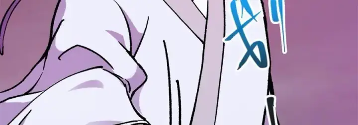 漫画《掌门低调点》306 这一口吸满了咋办第83张图