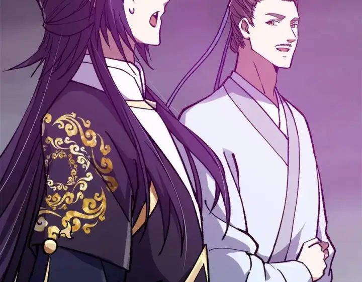 漫画《掌门低调点》306 这一口吸满了咋办第91张图