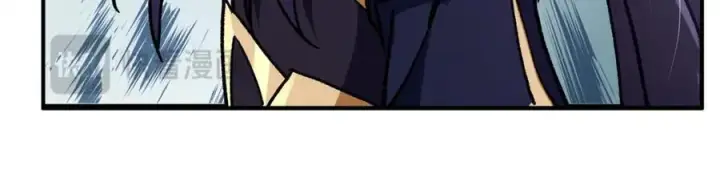 漫画《掌门低调点》306 这一口吸满了咋办第95张图