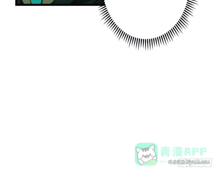 漫画《掌门低调点》556 黑亭之域一城之王第31张图