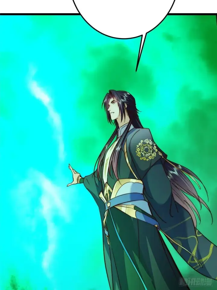 漫画《掌门低调点》556 黑亭之域一城之王第54张图