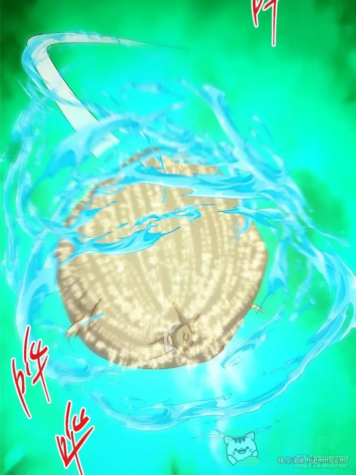 漫画《掌门低调点》556 黑亭之域一城之王第56张图