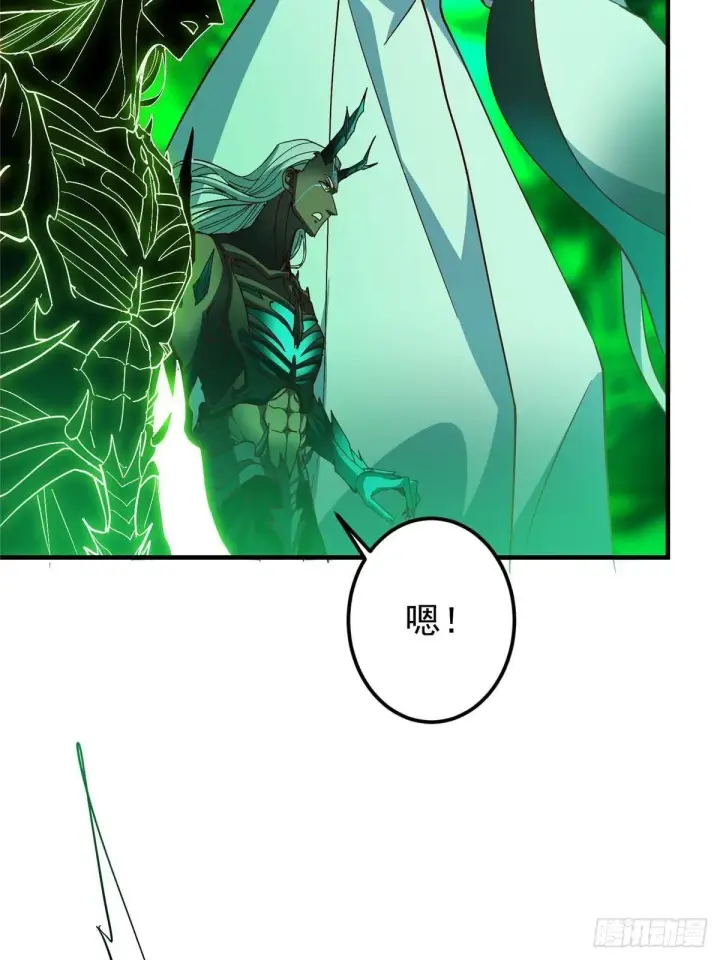 漫画《掌门低调点》556 黑亭之域一城之王第74张图