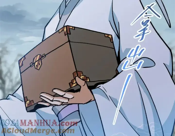 漫画《掌门低调点》307 我直接北冥神功！第109张图