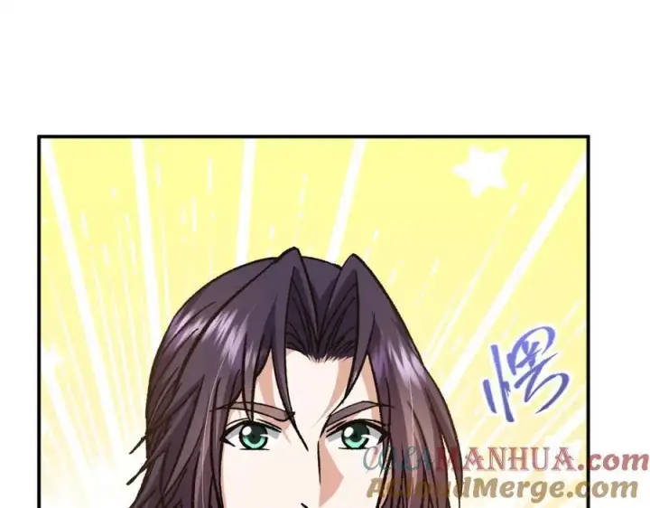 漫画《掌门低调点》307 我直接北冥神功！第129张图