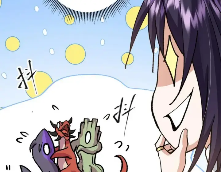 漫画《掌门低调点》307 我直接北冥神功！第31张图