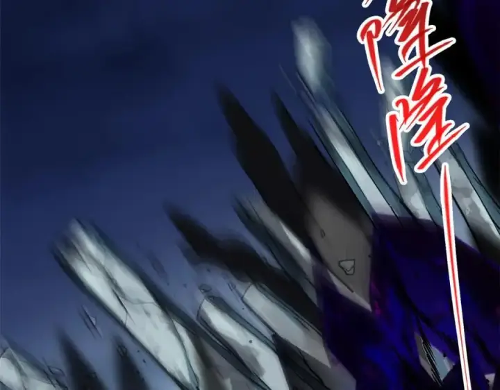 漫画《掌门低调点》307 我直接北冥神功！第58张图