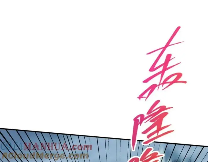 漫画《掌门低调点》307 我直接北冥神功！第69张图