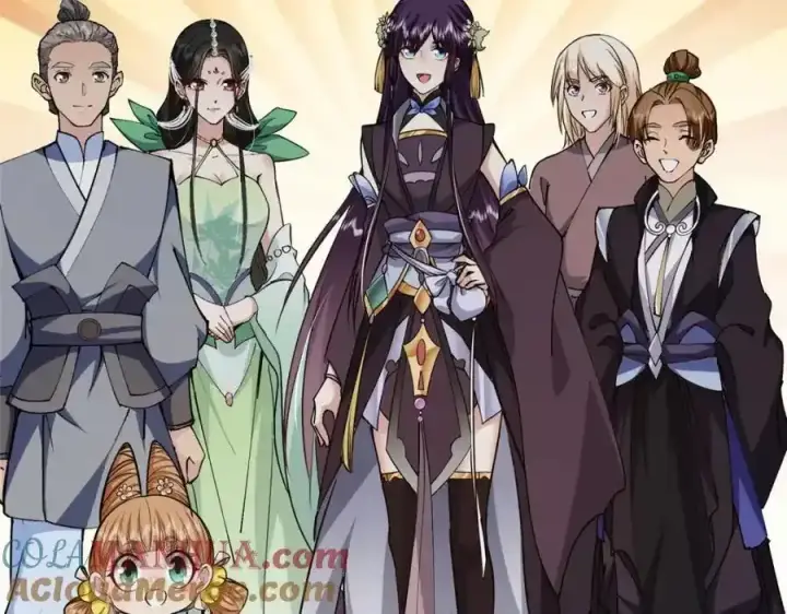 漫画《掌门低调点》308 我们是聚能吸！第129张图