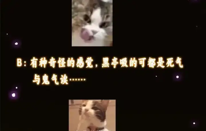 漫画《掌门低调点》308 我们是聚能吸！第148张图