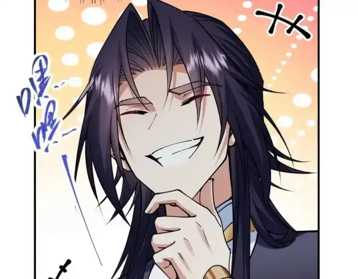 漫画《掌门低调点》308 我们是聚能吸！第20张图