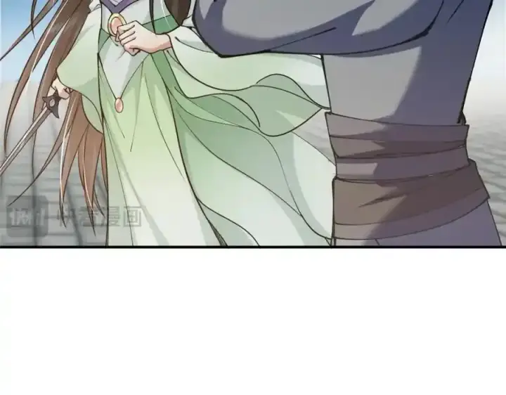 漫画《掌门低调点》308 我们是聚能吸！第28张图