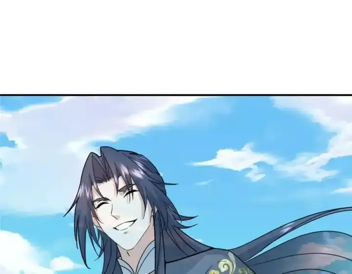 漫画《掌门低调点》309 她到底像谁呢？第103张图