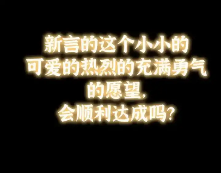漫画《掌门低调点》309 她到底像谁呢？第127张图