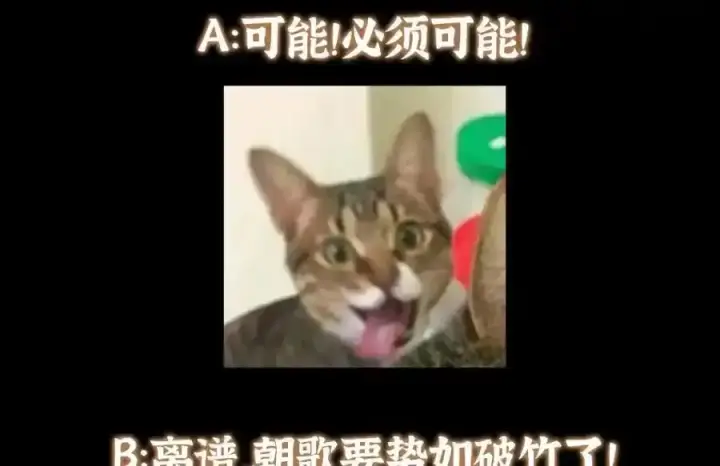 漫画《掌门低调点》309 她到底像谁呢？第128张图