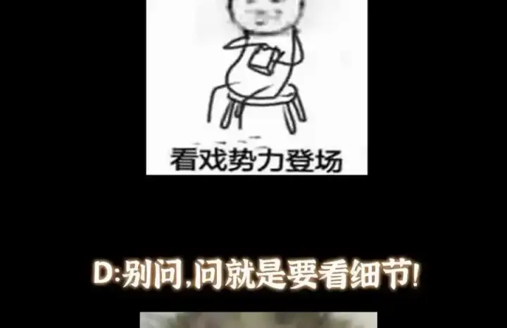 漫画《掌门低调点》309 她到底像谁呢？第130张图