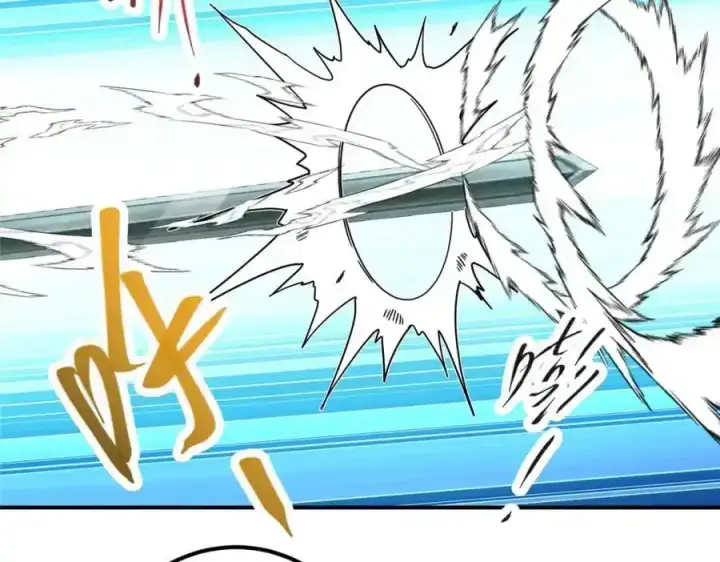 漫画《掌门低调点》309 她到底像谁呢？第14张图