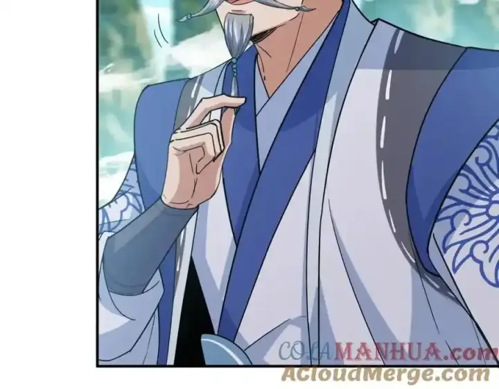 漫画《掌门低调点》309 她到底像谁呢？第17张图