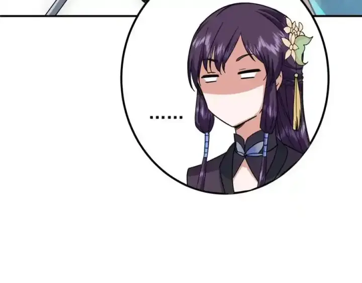 漫画《掌门低调点》309 她到底像谁呢？第46张图