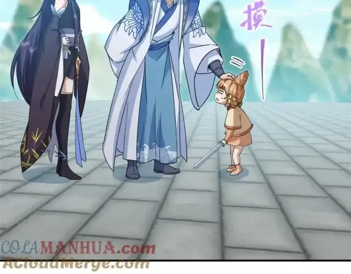 漫画《掌门低调点》309 她到底像谁呢？第53张图
