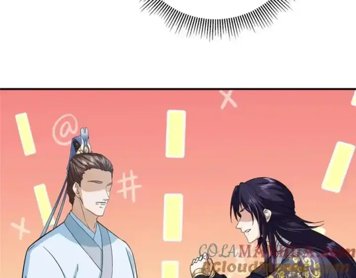 漫画《掌门低调点》309 她到底像谁呢？第73张图