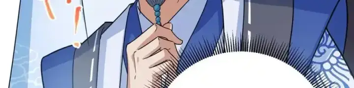 漫画《掌门低调点》309 她到底像谁呢？第75张图