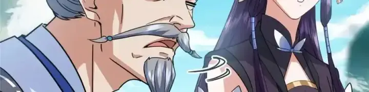 漫画《掌门低调点》309 她到底像谁呢？第84张图