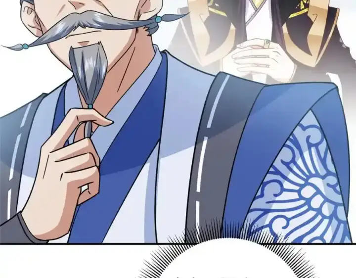 漫画《掌门低调点》309 她到底像谁呢？第91张图