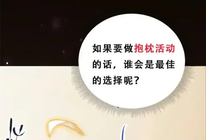 漫画《掌门低调点》310 是路朝歌杀的人第130张图