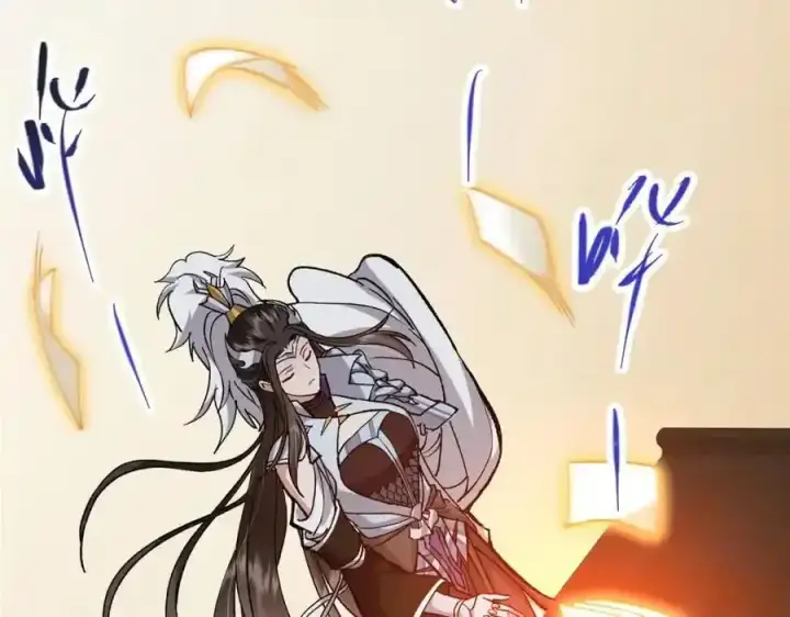 漫画《掌门低调点》310 是路朝歌杀的人第20张图