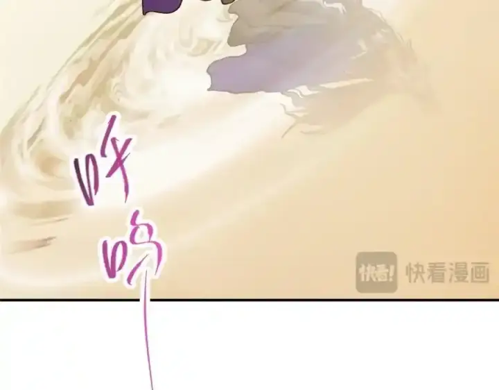 漫画《掌门低调点》310 是路朝歌杀的人第46张图