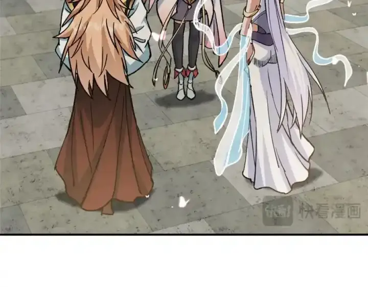 漫画《掌门低调点》310 是路朝歌杀的人第82张图