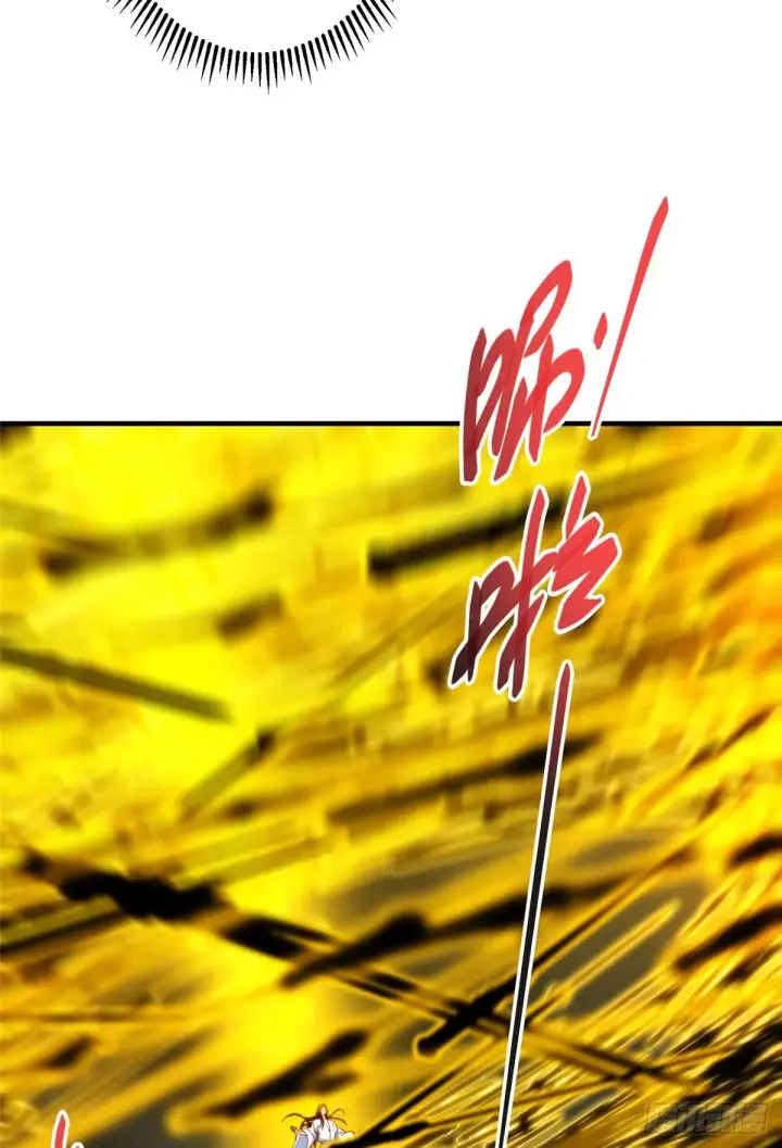 漫画《掌门低调点》563 这是个不眠夜啊！第58张图