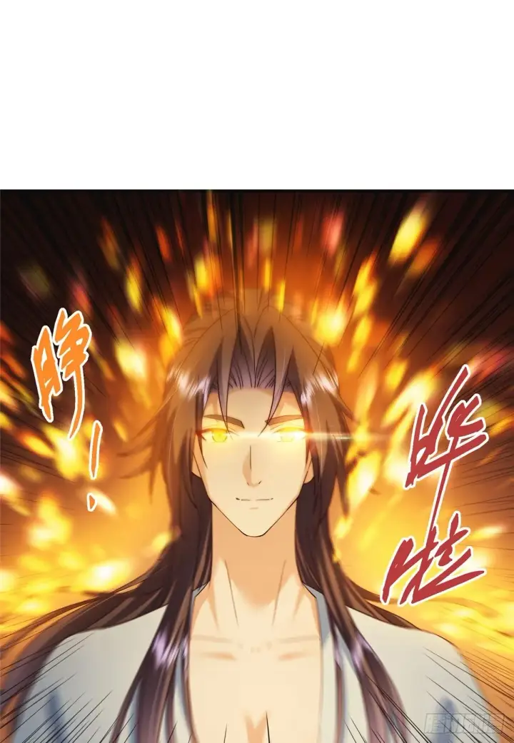 漫画《掌门低调点》563 这是个不眠夜啊！第63张图
