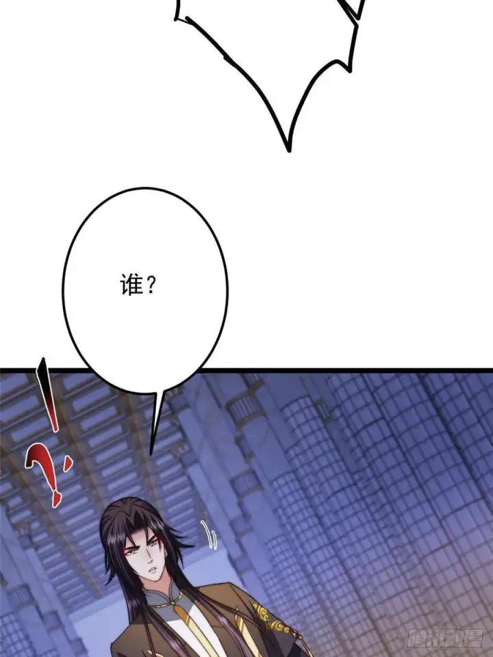 漫画《掌门低调点》520 通天宗宗主赵德基第48张图