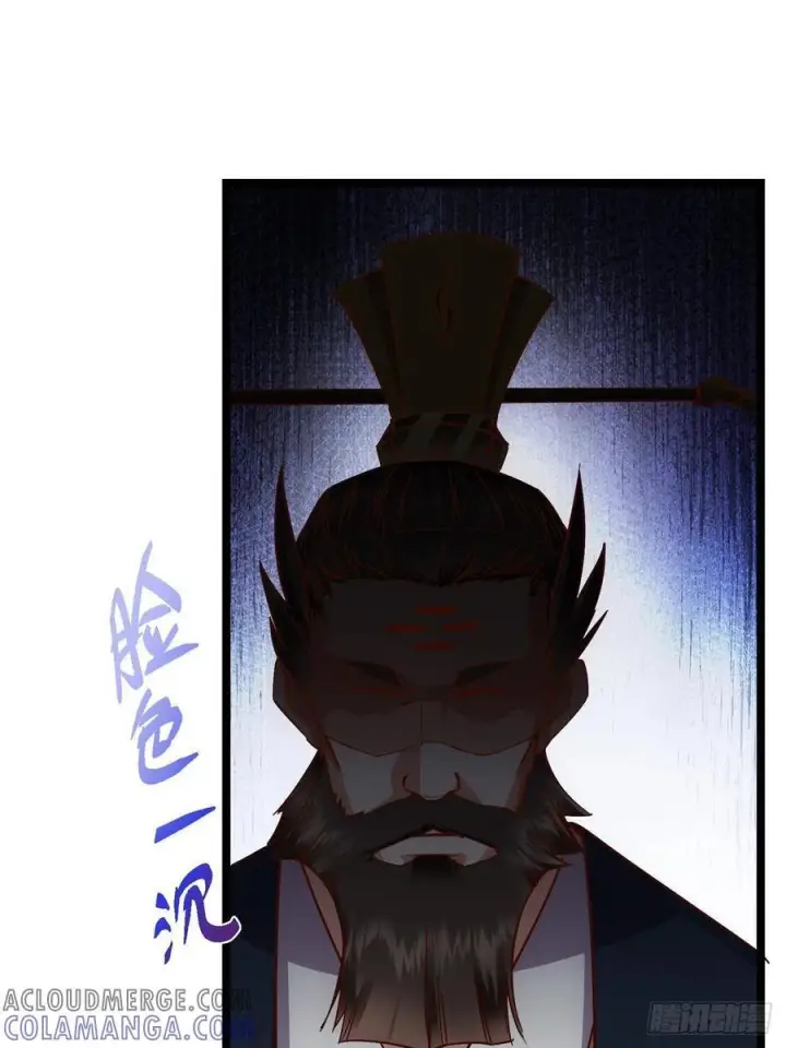 漫画《掌门低调点》520 通天宗宗主赵德基第69张图