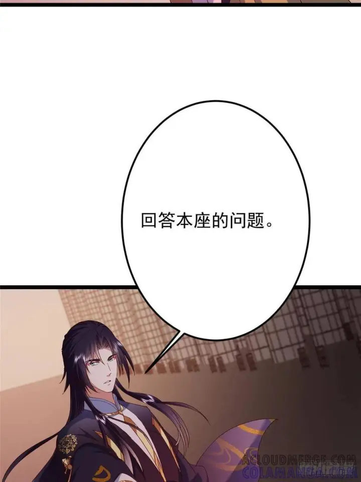 漫画《掌门低调点》521 废物有废物的用法第19张图