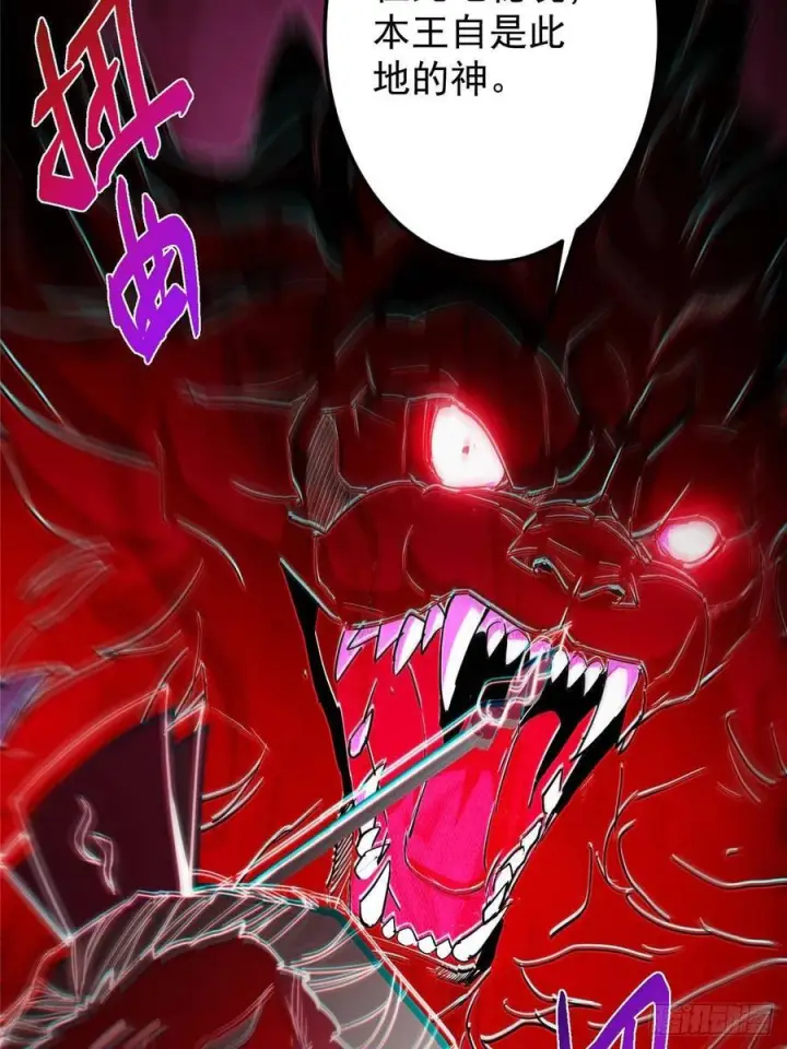 漫画《掌门低调点》521 废物有废物的用法第23张图